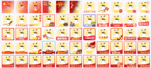 2022在线一键生成国庆红旗风头像（73种款式！）-小金同学