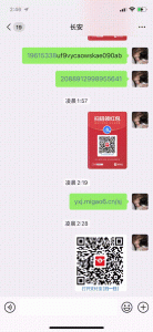 微信跳转到支付宝APP自动领取赏金红包脚本。-小金同学