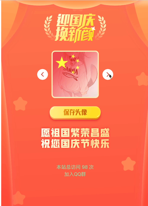 QQ20220927-174008-HD