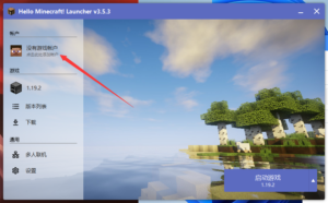 我的世界-小金同学