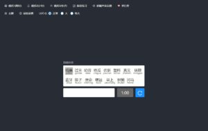 两个练打字的网站-小金同学