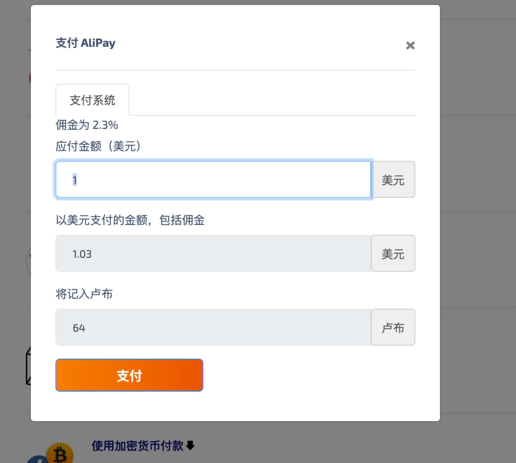 图片[3]-注册ChatGPT攻略-小金同学