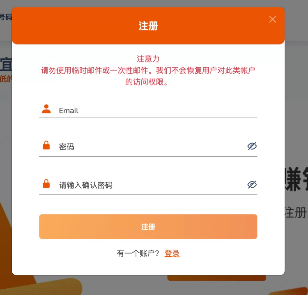 注册ChatGPT攻略-小金同学
