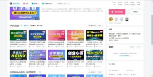 自学编程推荐-小金同学