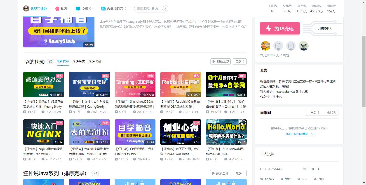 自学编程推荐-小金同学