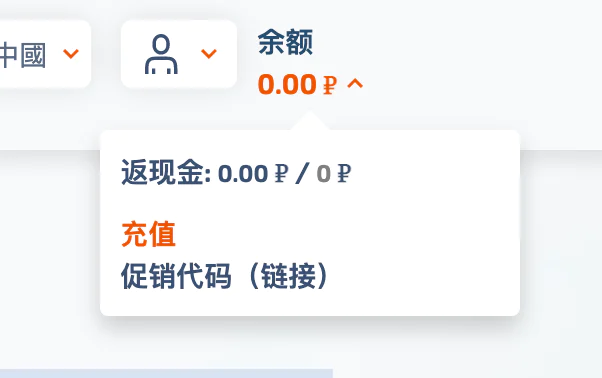 图片[2]-注册ChatGPT攻略-小金同学