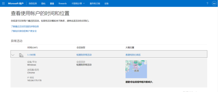 图片[6]-Chatgpt解封攻略-小金同学