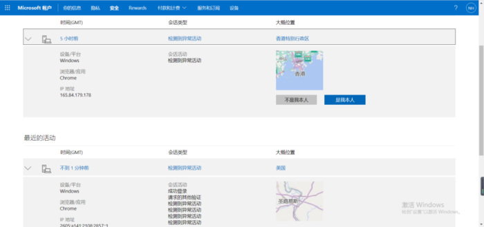 图片[4]-Chatgpt解封攻略-小金同学