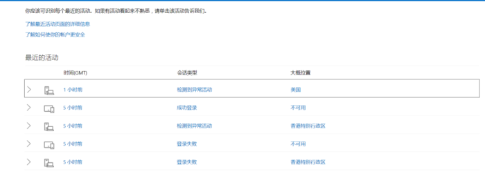 图片[5]-Chatgpt解封攻略-小金同学