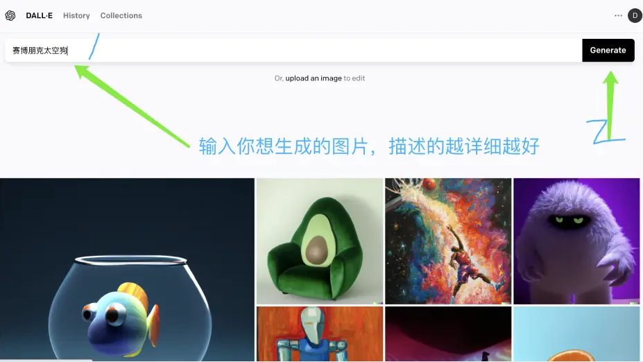 chatGPT使用教程