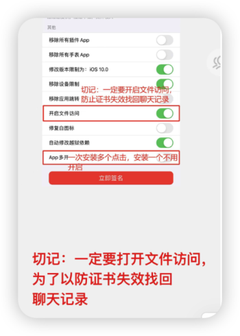 SUTU插件使用教程（微信美化）-小金同学