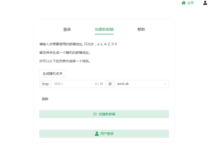 使用 cloudflare 免费服务，搭建临时邮箱-小金同学