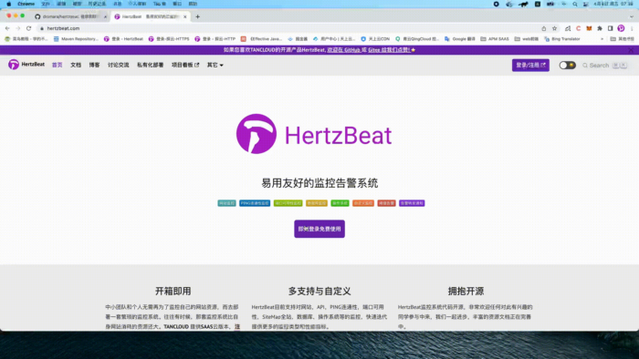 一个易用友好的云监控系统：HertzBeat-小金同学