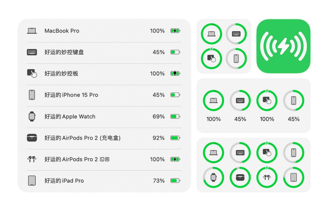 AirBattery – 一个可以在 Mac 端获取并管理其他设备电量信息的工具-小金同学