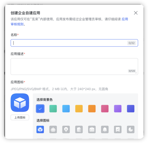 飞书云文档自动更新某个块的大概思路-小金同学