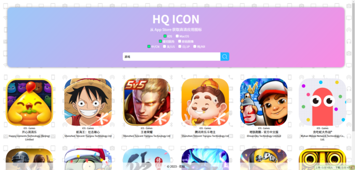 app store图标获取-小金同学