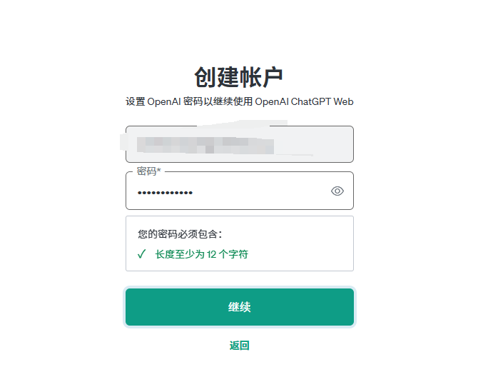 2025年注册chatgpt的教程