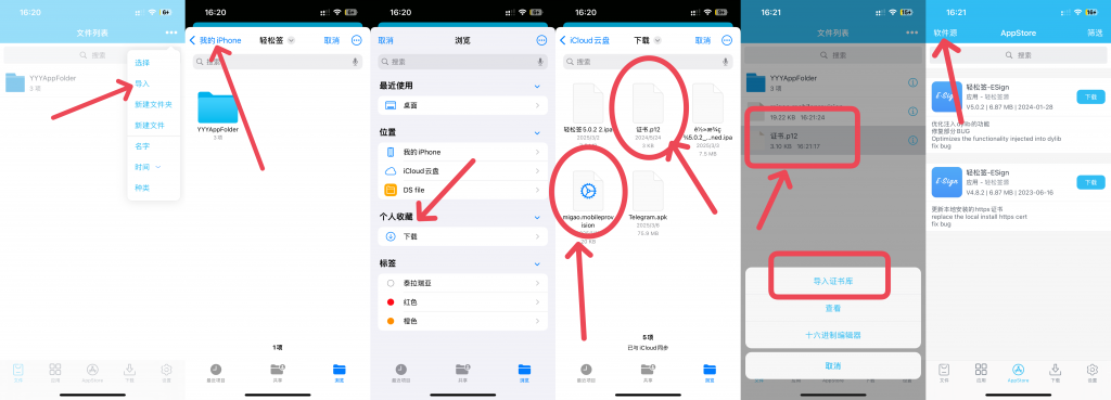 微信图片_2025-03-23_112716_102