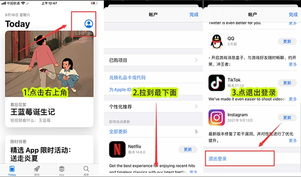 tengfei_down