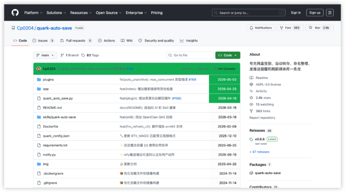 通过颜色高亮的方式，帮助你快速判断一个 GitHub 仓库是否在更新。-小金同学
